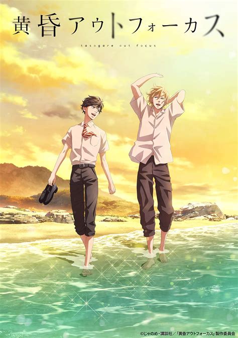 myreadingmanga.infk|Anime: Tasogare Out Focus (2024) [EngSub] (Ep.01).